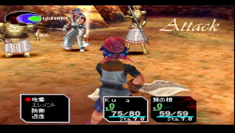 PS模拟RPG《时空之轮2》日版下载