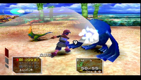 PS模拟RPG《时空之轮2》日版下载