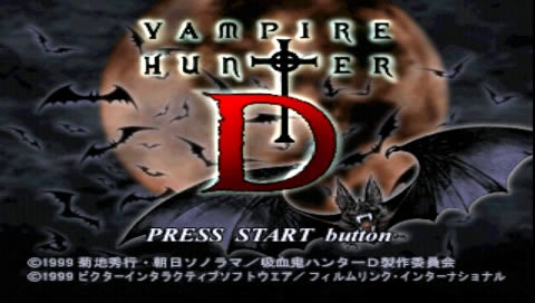 PS动作冒险《吸血鬼猎人D》日版下载