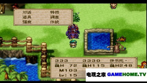 PS模拟《勇者斗恶龙怪物篇1+2》汉化版下载