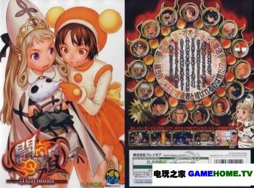 ps经典游戏合集下载