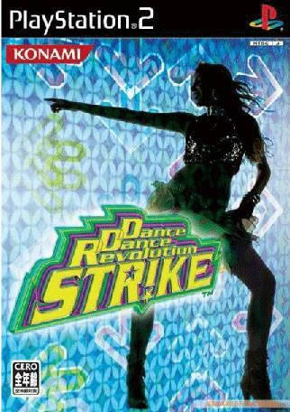 PS2《热舞革命DDR》美版免费提供下载