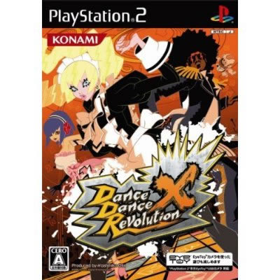 PS2《黑暗天使：僵尸启示录》美版免费提供下载