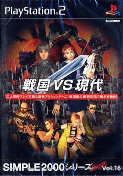 PS2《战国VS现代》日版下载