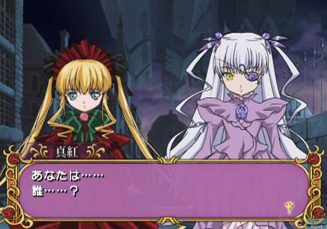 PS2《蔷薇少女:祷告庭院》日版免费提供下载