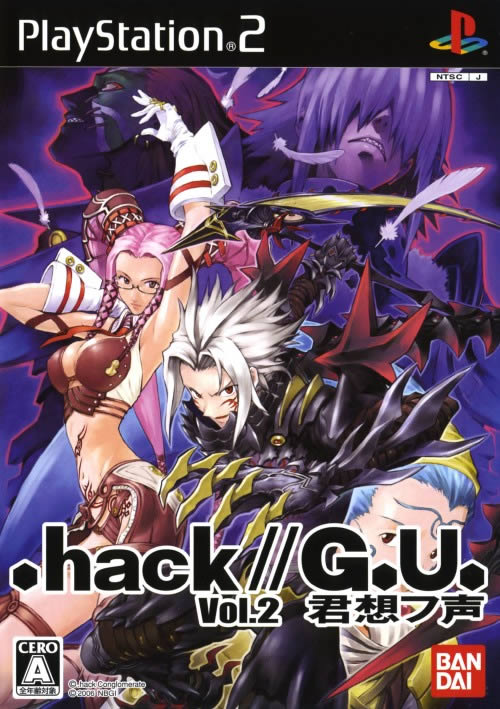 PS2《创世纪传说 G.U.Vol.2:忆君之声》日版免费提供下载