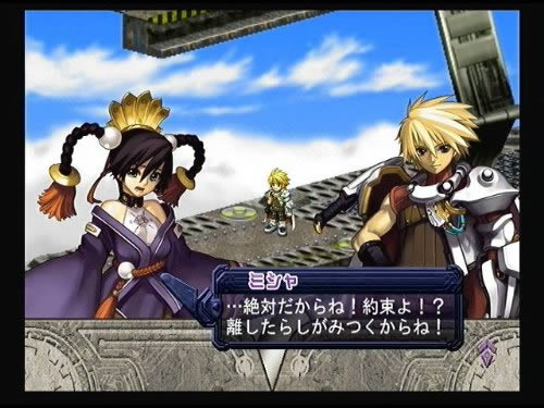 PS2《魔塔大陆:在世界尽头歌唱的少女》日版下载