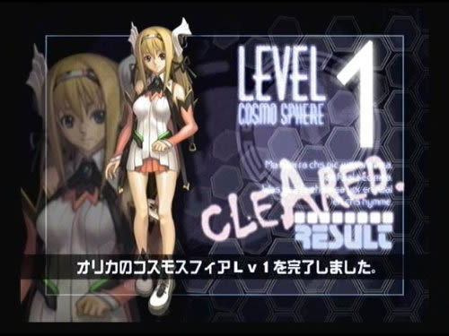 PS2《魔塔大陆:在世界尽头歌唱的少女》日版下载