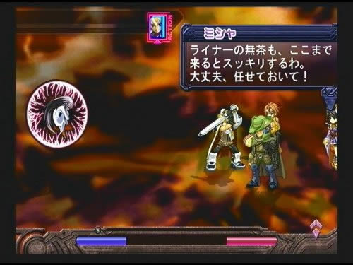 PS2《魔塔大陆:在世界尽头歌唱的少女》日版下载