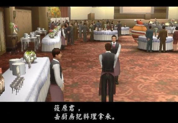 PS2《绝体绝命都市2:被冰封的记忆》日版免费提供下载