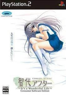 PS2《秋之回忆After Rain Vol.1:折鹤》中文版提供下载