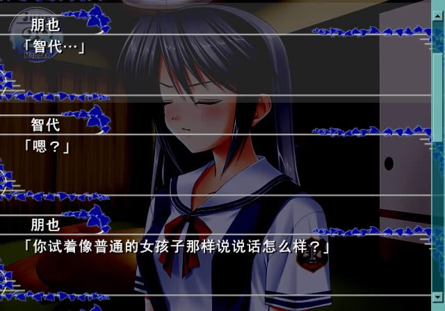 PS2《智代After:It's a Wonderful Life CS Edition》日版免费提供下载