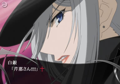 PS2《幻影少年:十字路口》日版免费提供下载