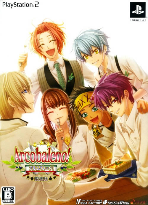 PS2《虹彩恋情》日版免费提供下载