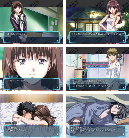 PS2《I'S PURE》日版免费提供下载