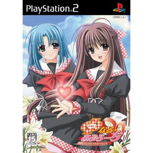 PS2《爱情泡泡糖》日版免费提供下载