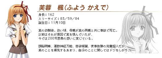 PS2《SHUFFLE!神魔一家亲》日版下载