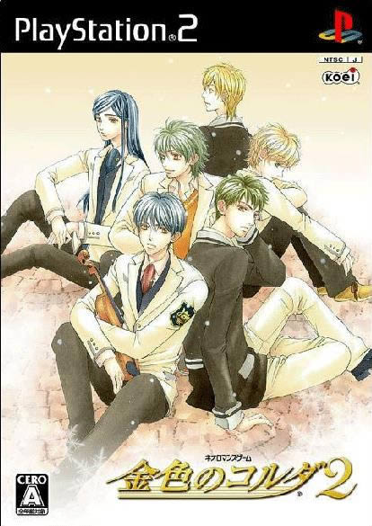 PS2《金色的琴弦2》日版免费提供下载
