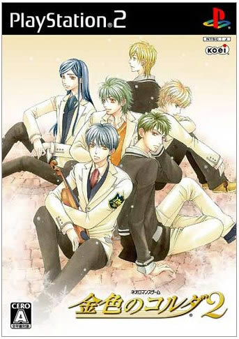 PS2《金色的琴弦1》日版免费提供下载