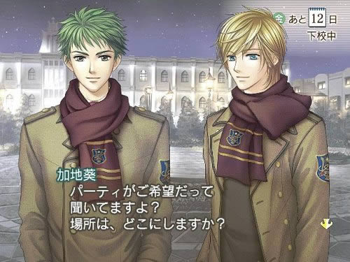 PS2《金色的琴弦1》日版下载