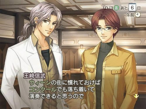 PS2《金色的琴弦1》日版下载