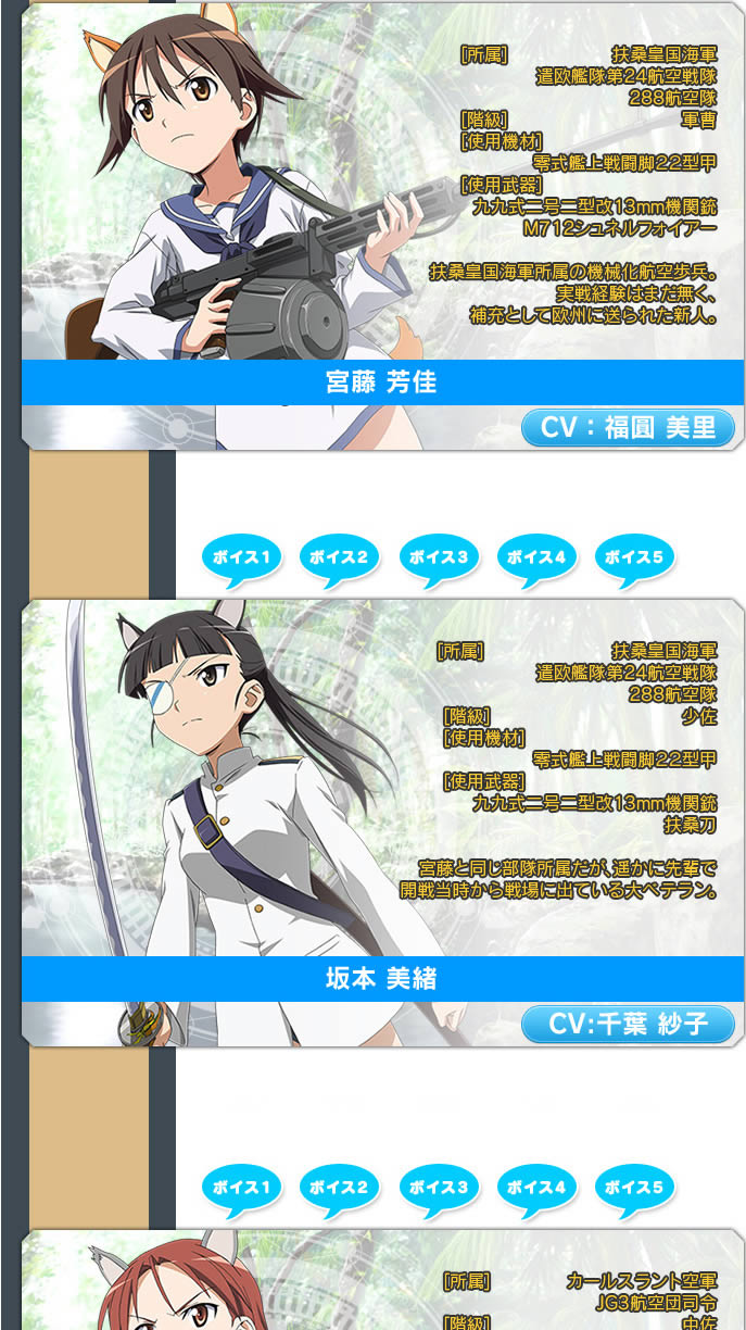 PS2《强袭魔女:和你能做到的事情》日版免费提供下载