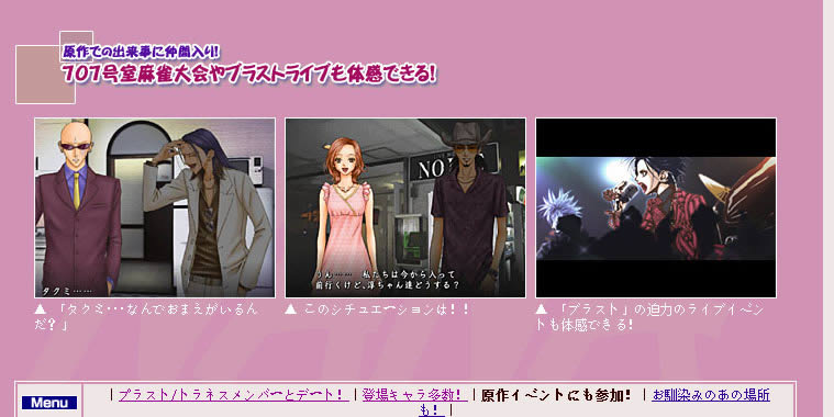 PS2《娜娜/NANA》日版免费提供下载