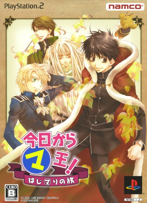 PS2《红线 Akaiito》日版免费提供下载