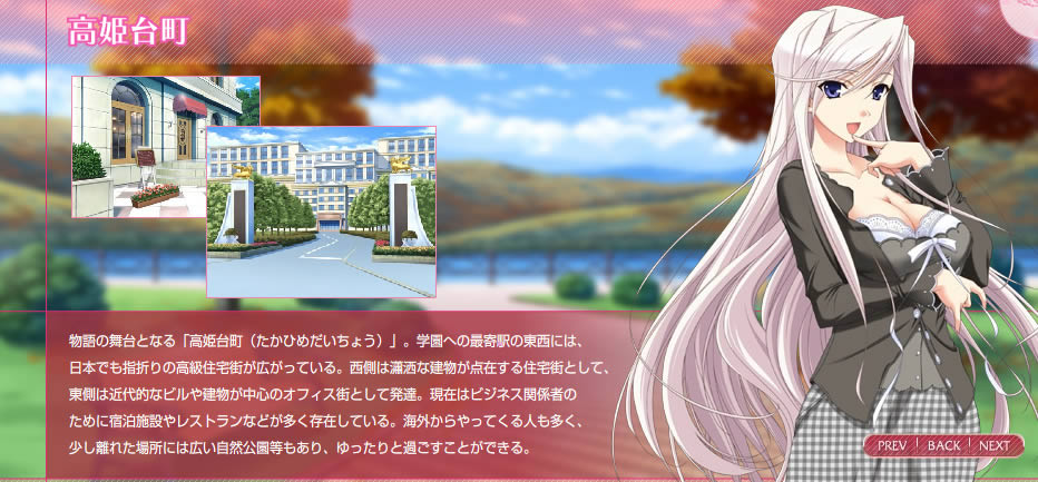 PS2《公主恋人:Eternal Love for My Lady(初回限定版)》日版免费提供下载