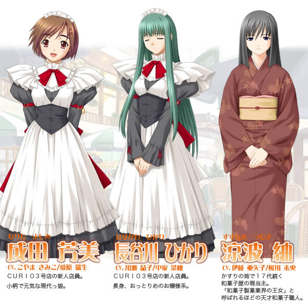 PS2《纯爱咖啡厅:第二版》日版免费提供下载