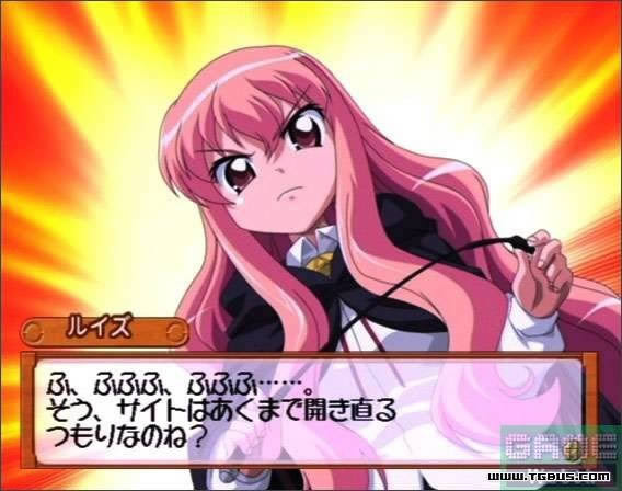 PS2《零之使魔:小恶魔和春风的协奏曲》日版免费提供下载