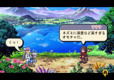 PS2《伊莉丝的工作室：永恒玛娜2》日版免费提供下载