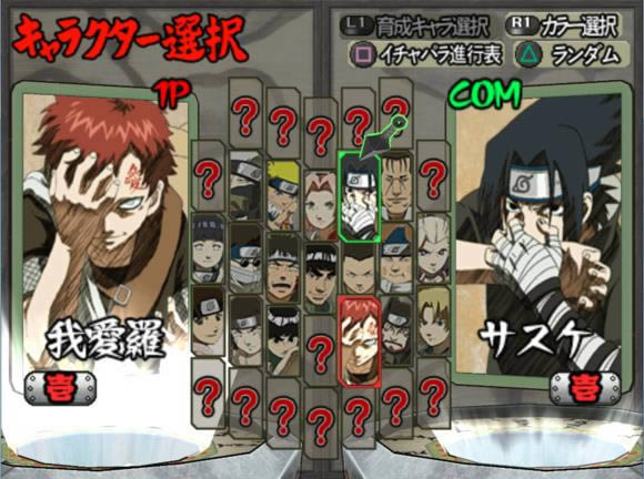 PS2《火影忍者：木叶的忍者英雄们2》日版免费提供下载