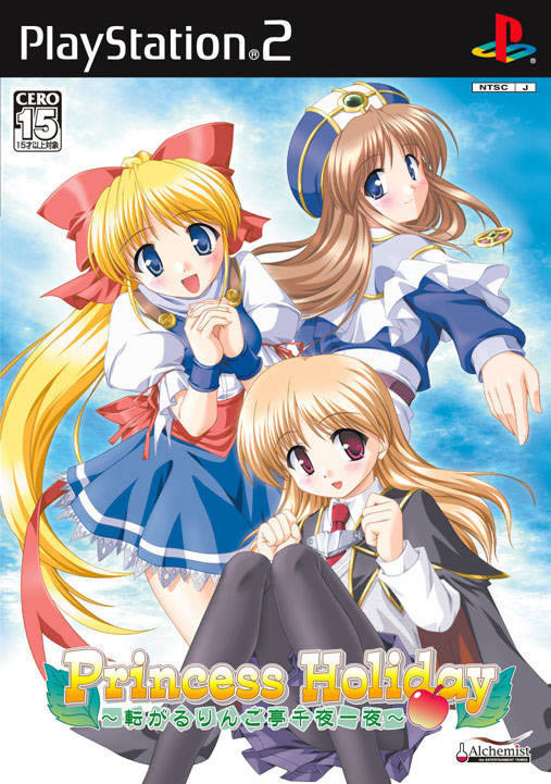 PS2《Princess Holiday：転がるりんご亭千夜一夜》日版免费提供下载