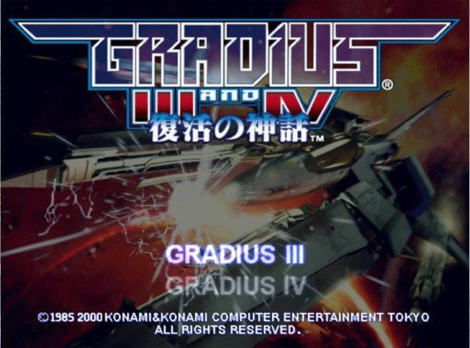 PS2《宇宙巡航机 3+4》日版免费提供下载下载