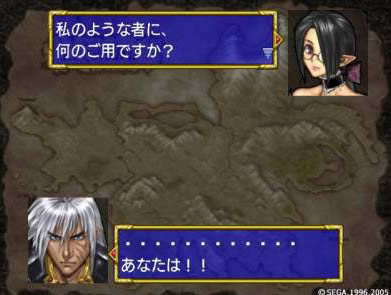 PS2《龙之力量》日版下载