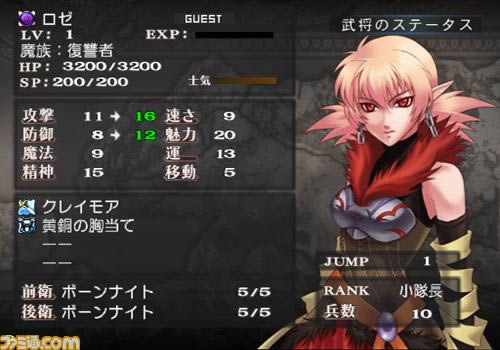 PS2《混沌时代欲望》日版下载