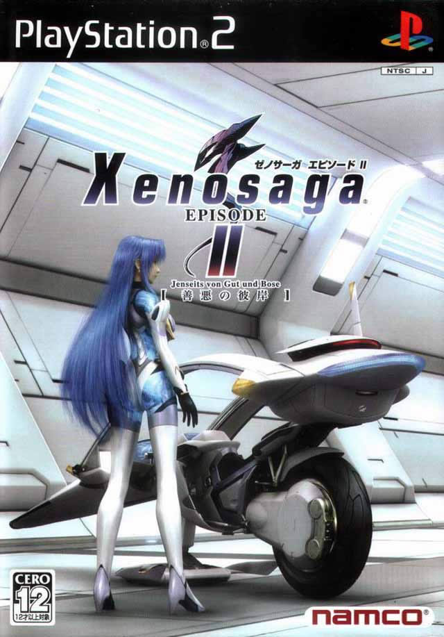 PS2《异度传说1 RELOADED 加强版》日版免费提供下载