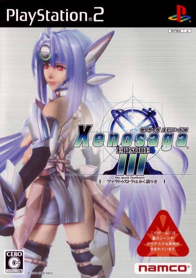 PS2《异度传说3：查拉图斯特拉如是说》中文版提供下载