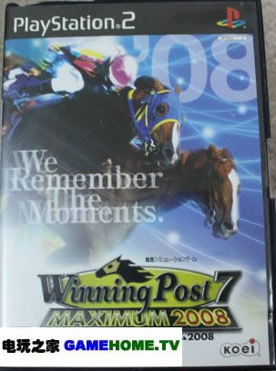 PS2《赛马大亨 7 MAXIMUM 2008》日版免费提供下载