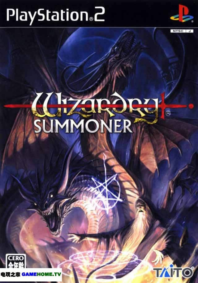 PS2《巫术召唤师》日版免费提供下载