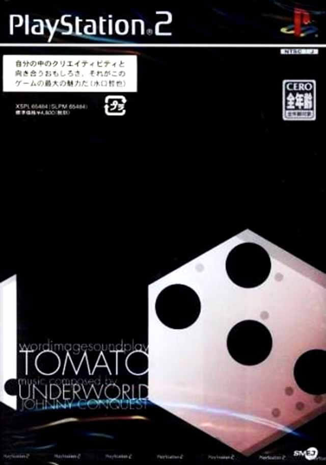 PS2《wordimagesoundplay》日版免费提供下载