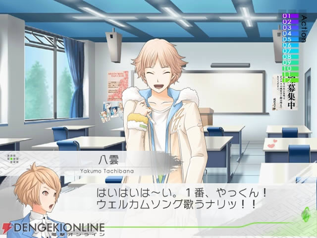 PS2《维他命Z》日版免费提供下载下载