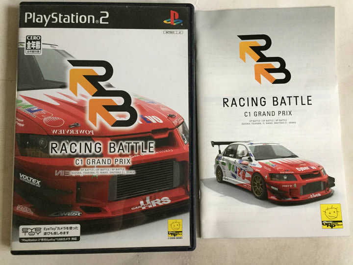 PS2《竞速热斗赛 C1 大赛 Racing Battle》日版免费提供下载