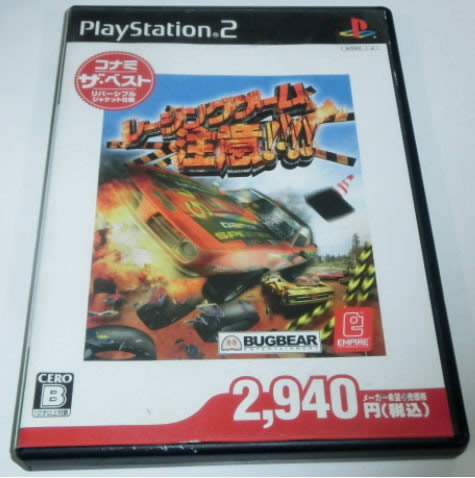 PS2《疯狂赛车：注意!!!!》日版免费提供下载