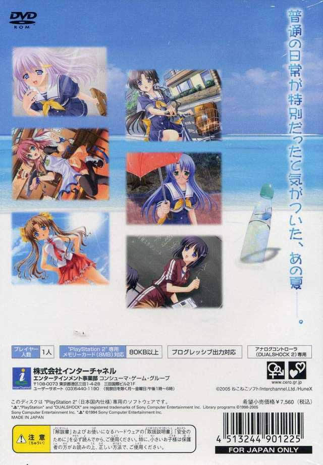 PS2《乐胜！柏青嫂宣言6：里绪2飞翔女神》日版免费提供下载下载