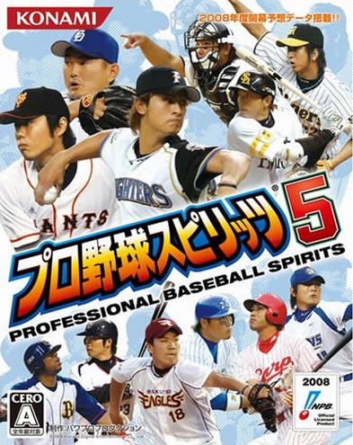 ps2《职业棒球之魂5》日版免费提供下载下载