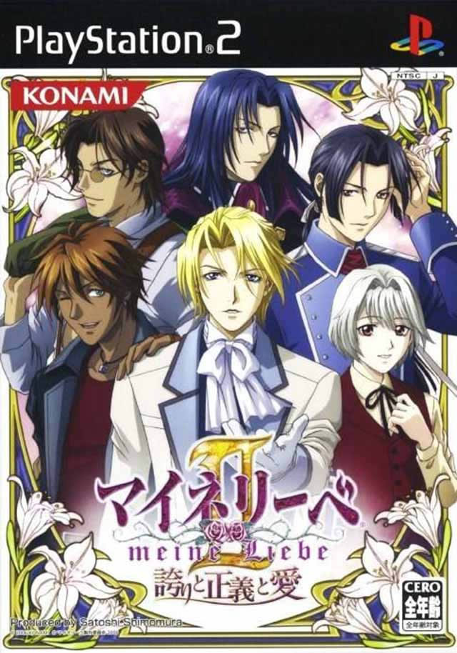 ps2meine liebe 䡷հṩ