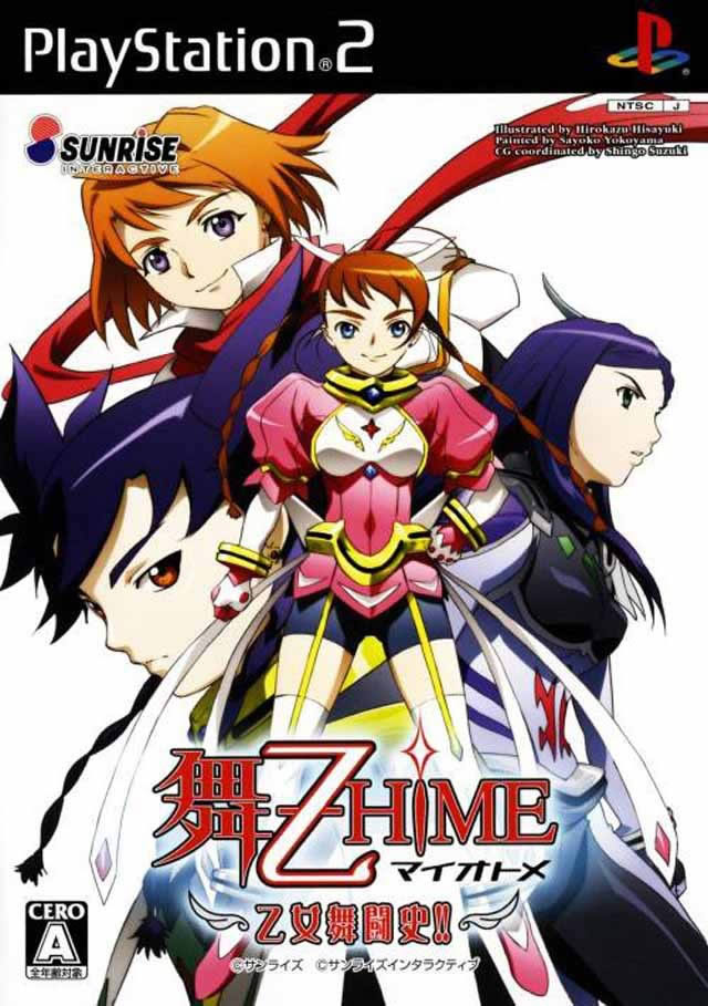 PS2-HiME ŮLʷհṩ