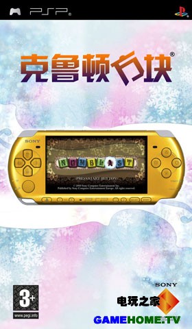 PSP³ٷ顷ŷ-֮